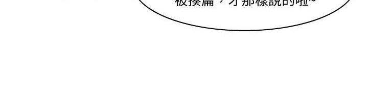 97P - 处子猎人