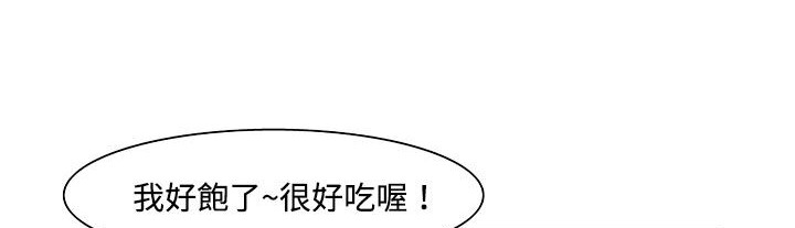 109P - 处子猎人