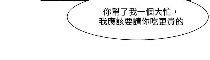 112P - 处子猎人