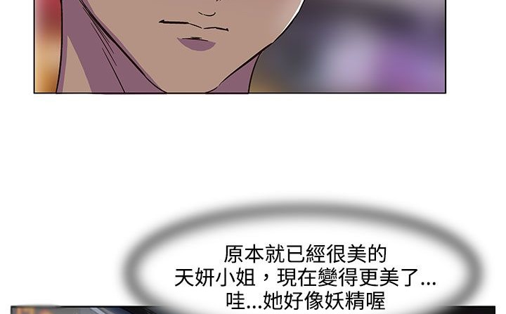 118P - 处子猎人