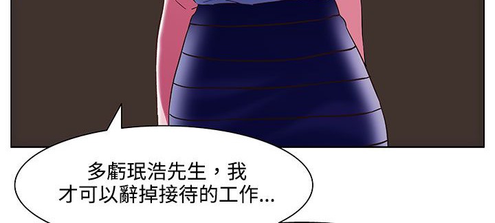 121P - 处子猎人