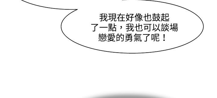 122P - 处子猎人