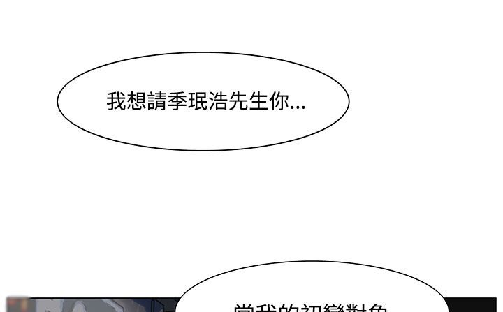 131P - 处子猎人