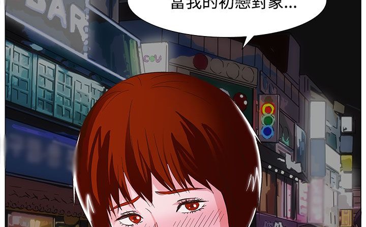 132P - 处子猎人