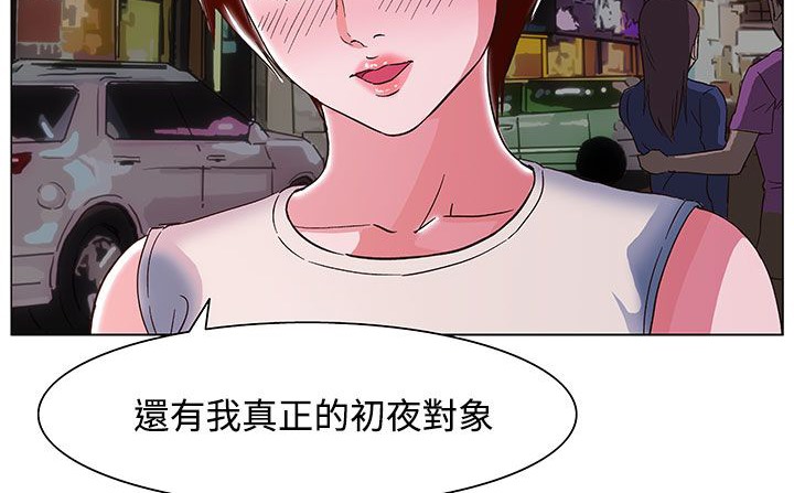 133P - 处子猎人