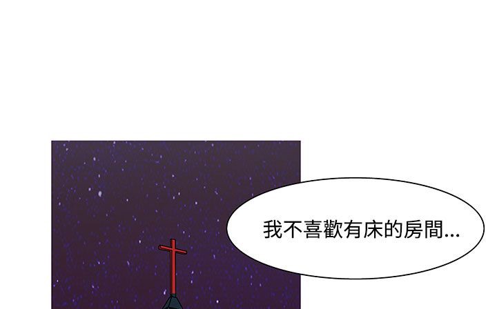 142P - 处子猎人