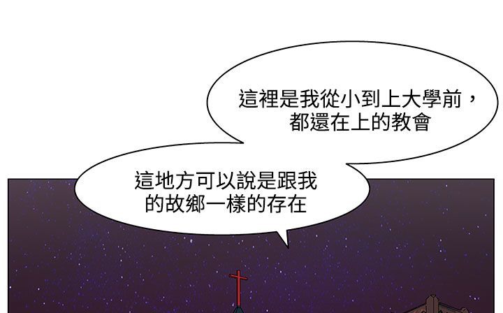 144P - 处子猎人