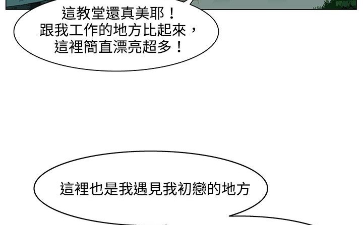 146P - 处子猎人