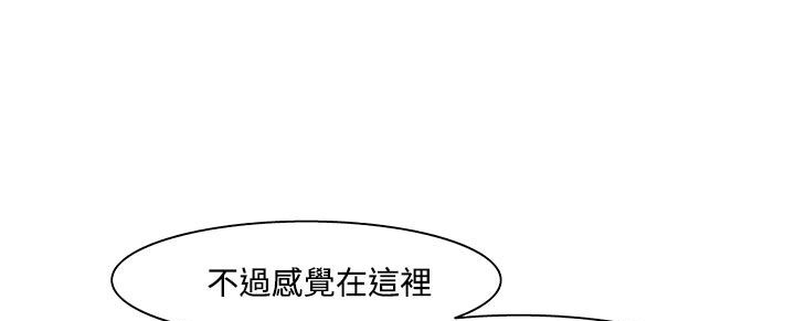 148P - 处子猎人