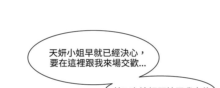 152P - 处子猎人