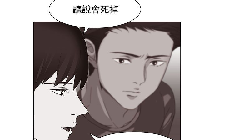 158P - 处子猎人