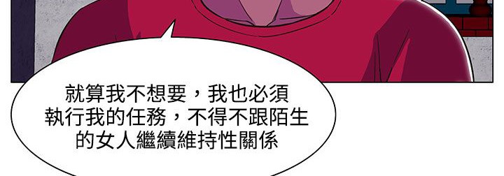 165P - 处子猎人