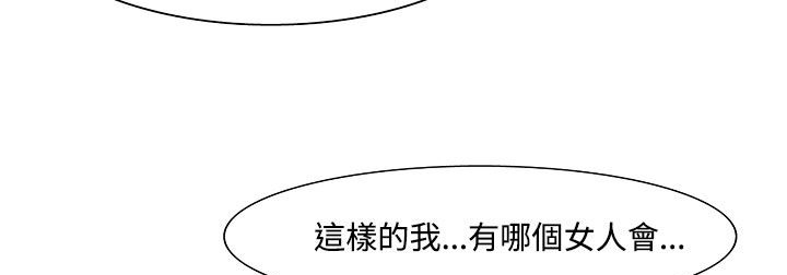 166P - 处子猎人