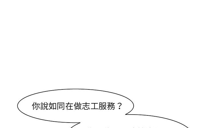 1P - 处子猎人