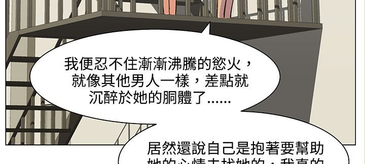 22P - 处子猎人