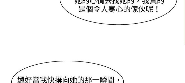 23P - 处子猎人