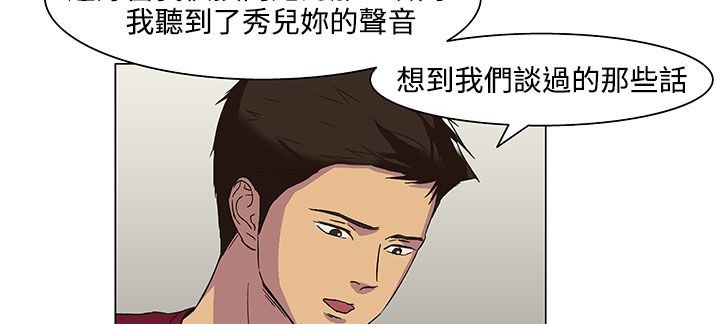 24P - 处子猎人