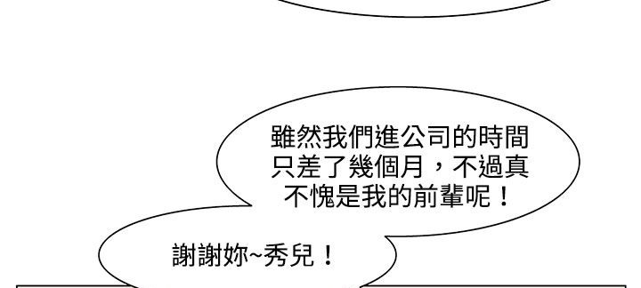 26P - 处子猎人