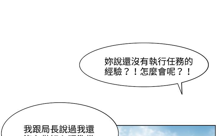31P - 处子猎人
