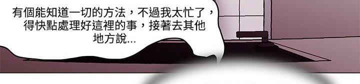 38P - 处子猎人