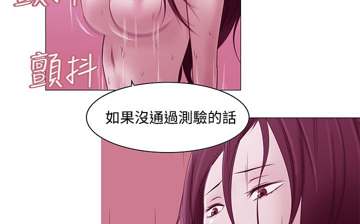 44P - 处子猎人