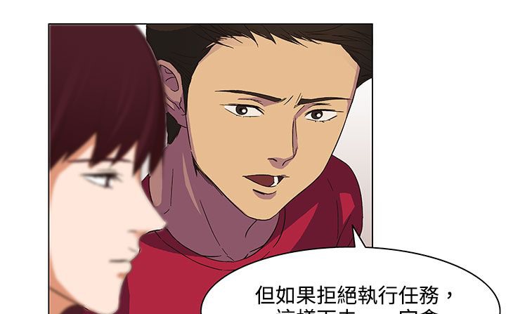 47P - 处子猎人