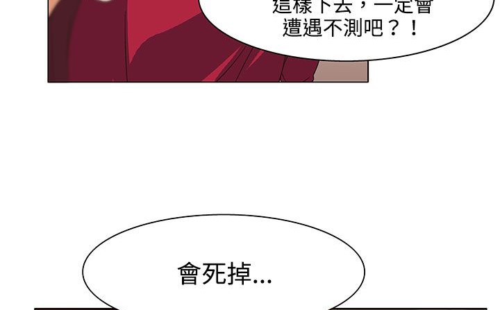 48P - 处子猎人