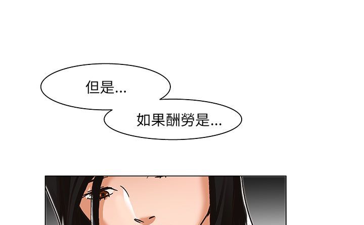 5P - 处子猎人