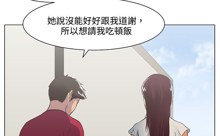 61P - 处子猎人