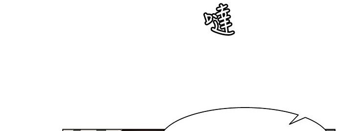 68P - 处子猎人