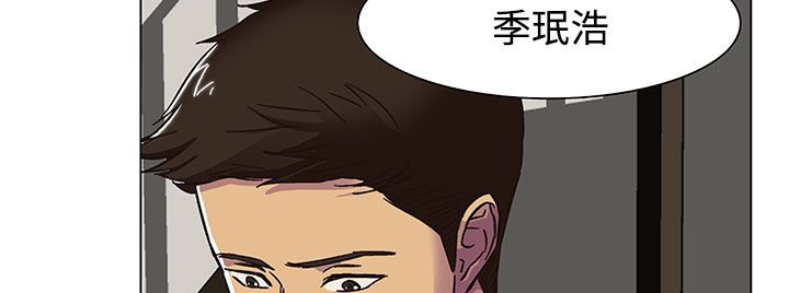 69P - 处子猎人