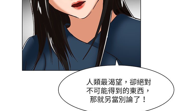 6P - 处子猎人