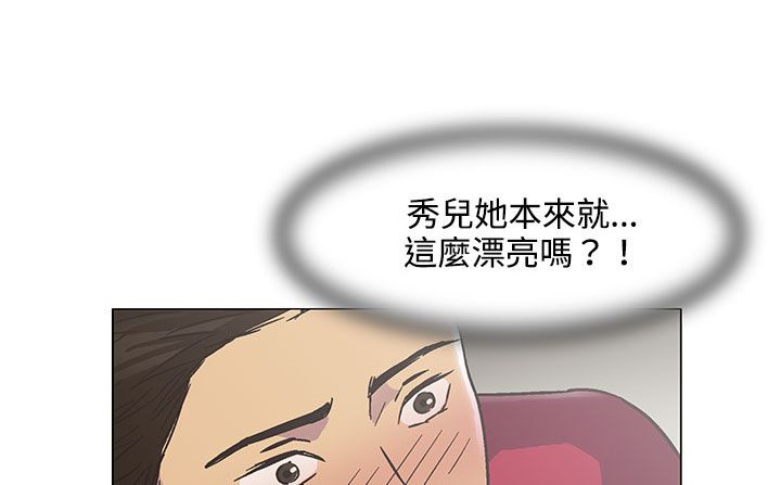77P - 处子猎人