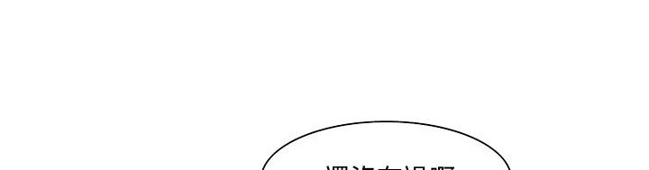79P - 处子猎人