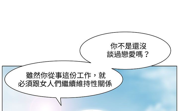 85P - 处子猎人