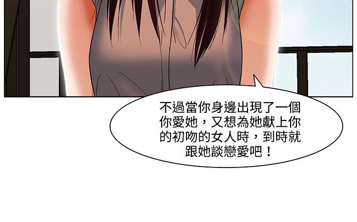 87P - 处子猎人