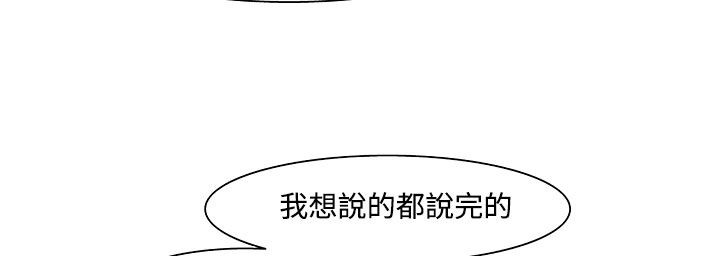 92P - 处子猎人