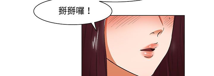 93P - 处子猎人