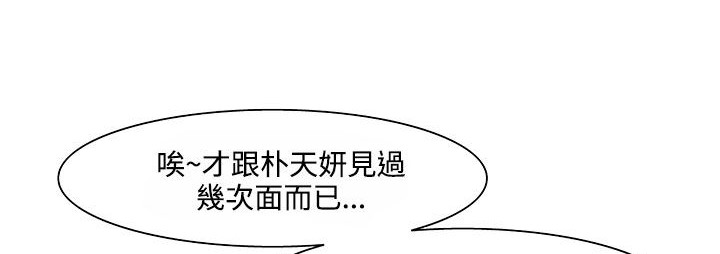 110P - 处子猎人