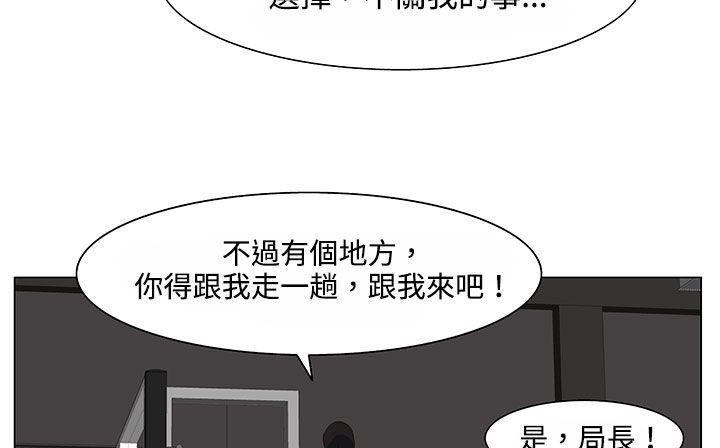 115P - 处子猎人