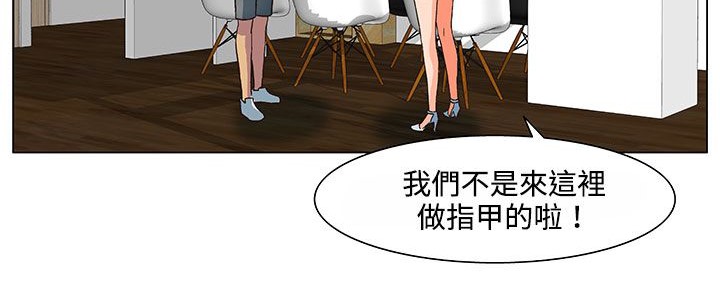 123P - 处子猎人