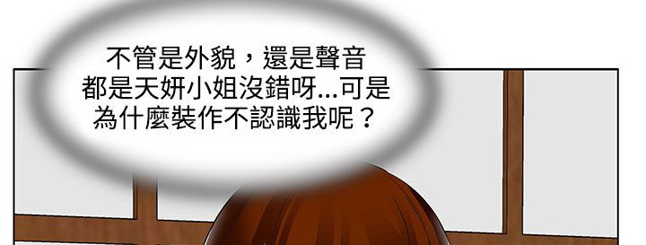 136P - 处子猎人