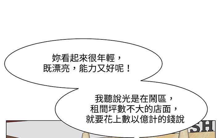141P - 处子猎人
