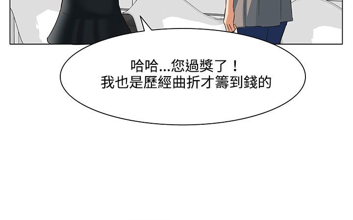143P - 处子猎人