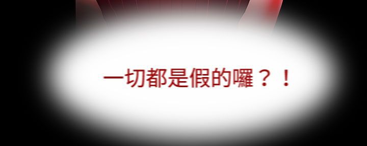 149P - 处子猎人