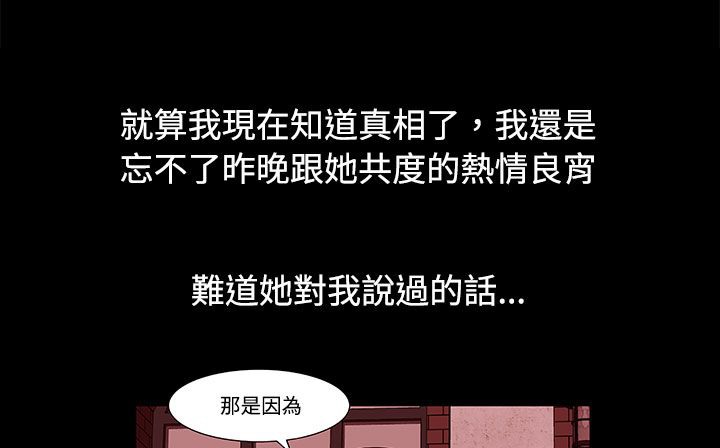 157P - 处子猎人