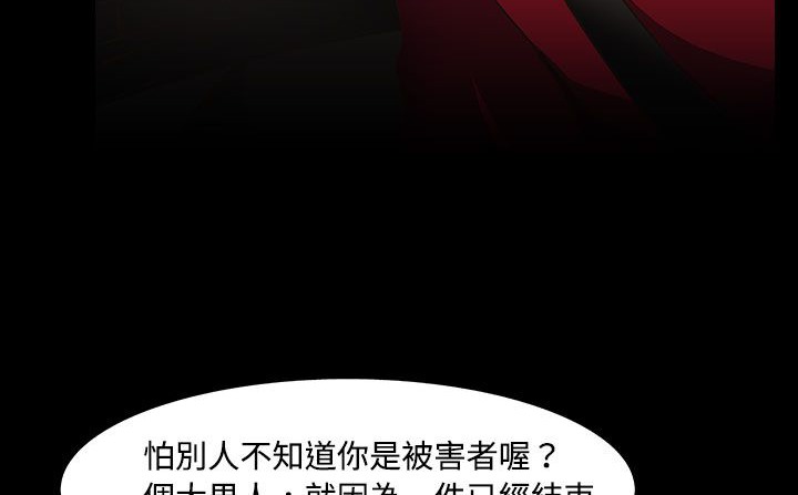 161P - 处子猎人