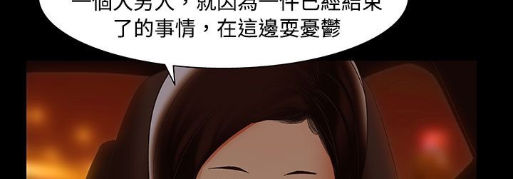 162P - 处子猎人