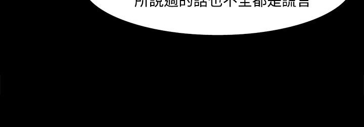 165P - 处子猎人