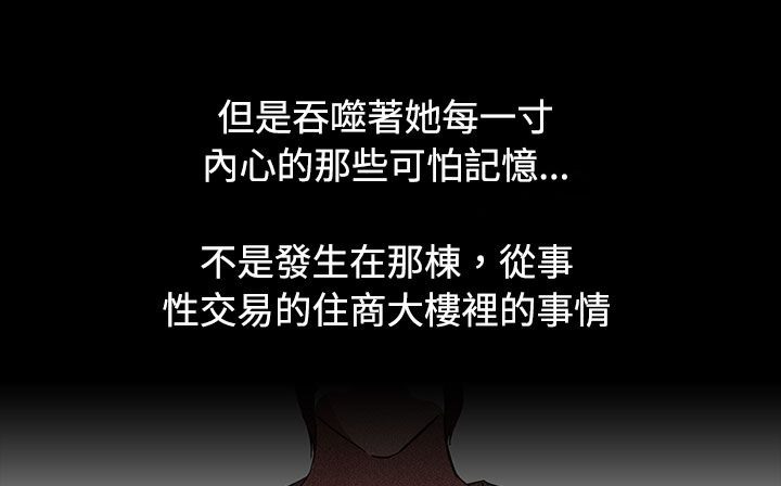 169P - 处子猎人